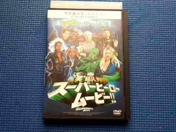 DVD@X[p[q[[ [r[!! Łf΁fl`