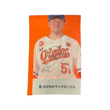 #51 �c �吹�I�� ���M�T�C������X�^�W�A���̂ڂ�