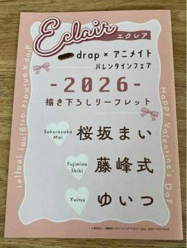 drap �o�����^�C���t�F�A �`�����낵���[�t���b�g
