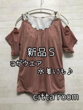 �V�i��S�T�C�Y���������p���K�E�G�A�􌨌����������ɂ���cittaroom��E185