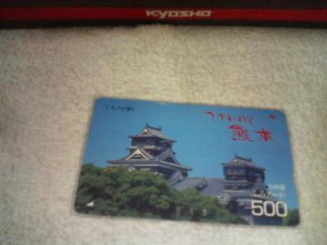 フミカ500   熊本城  九州版 ふみカード 未使用