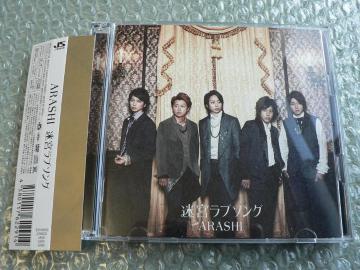  w{u\OxՁyCD+DVDzARASHI/ɂoi