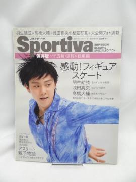 2407 Sportiva (X|eB[o) 2014N 4