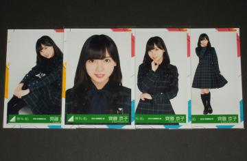 ₫46i46j ʐ^S@ꎓq@6thVOߑ