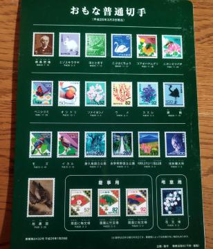 26N2014Nȕʐ؎nKLX֗ Љ~