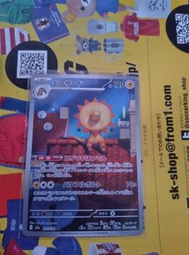 �|�P�����J�[�h