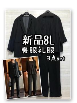 �V�i��8L�r���畞�p���c�X�[�c�����n�u���b�N�t�H�[�}��3�_�Z�b�g��R282