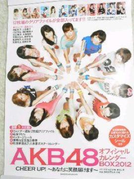 sNewtAKB48<2012N>̨ٶްT*߽