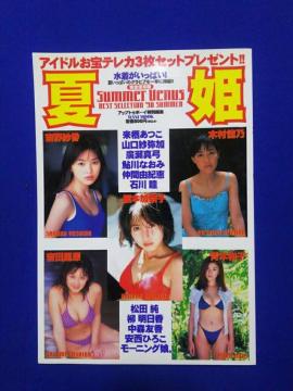 ����ĩ�ް� �ĕP �޽ľڸ���'98   ����