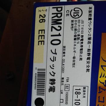 �~�h�����S �v���~�A���R���t�H�[�g ���S�C �Ód �u���b�N 26.0