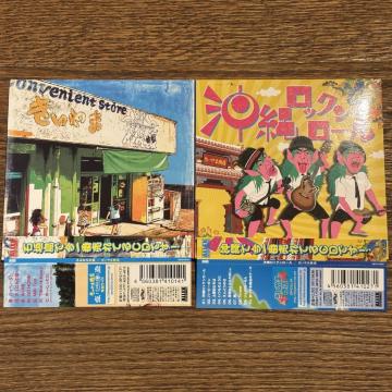 【きいやま商店】2セット