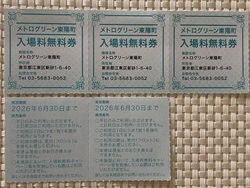 gO[z ꖳ ̂ 5 g DҌ ~j^[85~