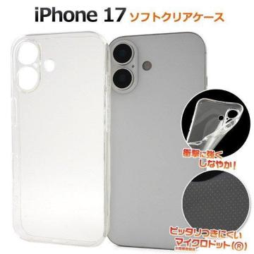 yViziPhone17 TPUNA\tgP[X