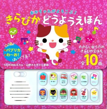 |Xg  񂪂낱ԁI҂ǂ悤ق G{ { wyߋz