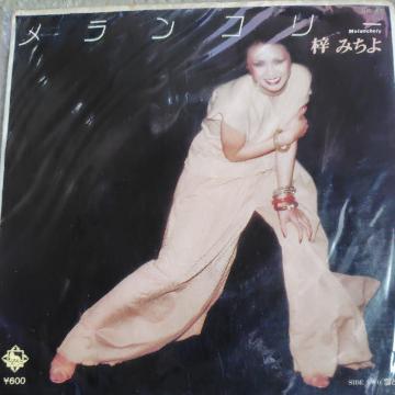 ���݂���@�V���O�����R�[�h�@�������R���[