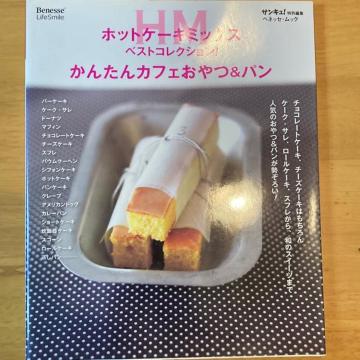 ���񂽂�J�t�F�����&�p��