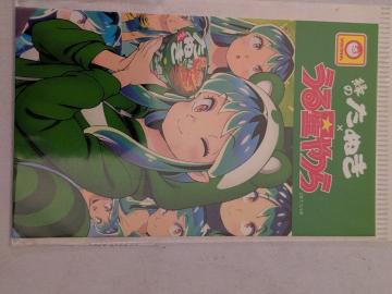 �΂̂��ʂ����������R���{�V�[��