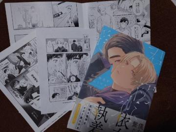 BL�����[�t���b�g�t�y�N�̏�����l�ɂ��������z�O���Ƃ���