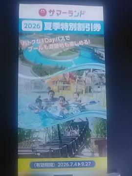 �ϰ���ޤ������5�l��