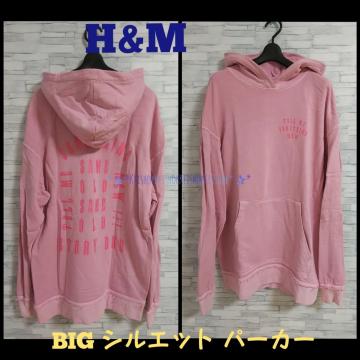 H&M vgp[J[ BIGVGbg _[W XEFbg