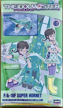 1/72 nZK F/A-18F X[p[z[lbg ACh}X^[ Hq