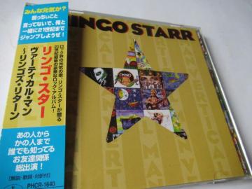 リンゴ・スター CD 「 ヴァーティカル・マン 〜リンゴズ・リターン 」