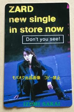 ZARD@򐅁@ezJ[huDon't you see!v