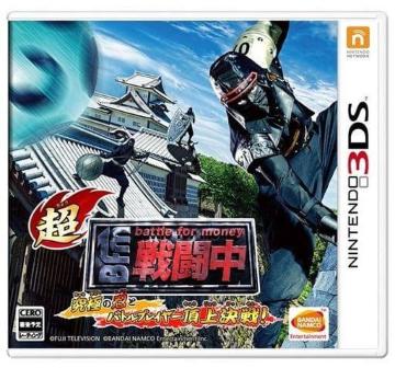 jeh[3DS\tg@E퓬 ɂ̔EƃogvC[㌈!