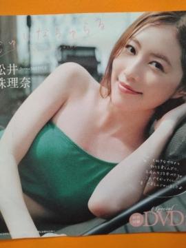v[{[CDVDy@엝ށz