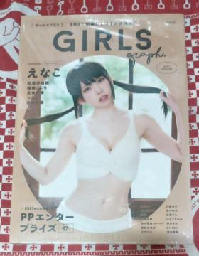 GIRLS graphȂG{{񂱕肱˂݂񔒐gc󂢂Ƃ₩ЉÐDޓ