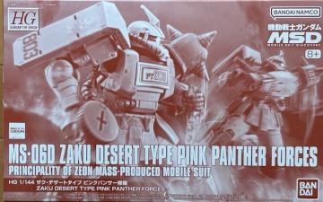 @gf 1/144 UNEfU[g^Cv sNpT[@