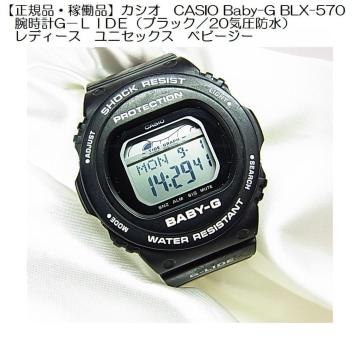 yKiEғizJVI@CASIO Baby-G BLX-570 rvG|khDd fB[X@jZbNX@xr[W[