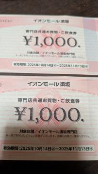 CI[{聚XʂH1000~~Q