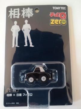 Q zero Z-18e _~Y̨