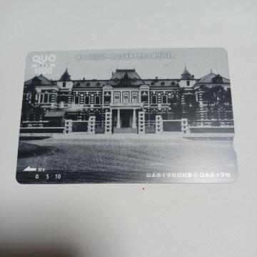 【送料無料】クオカード 1000円 1枚
