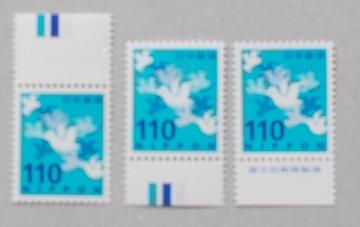 【未使用】令和切手 新料額 110円 千鳥 CM上下・銘版付き 3点セット