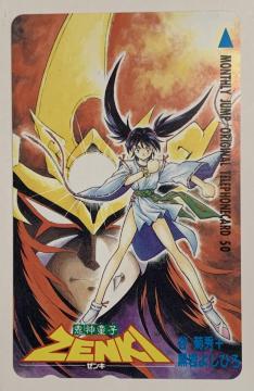 yzS_q ZENKI [L ezJ[h50x gp