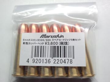  ټ M586/686 د V^߰ͯ