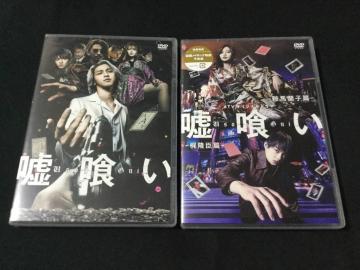 f R ʏ DVD  dTVIWih} R DVD 2