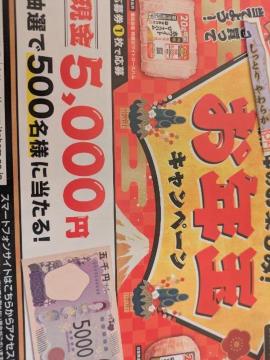 5000~鉞1