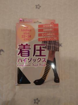 nC\bNX fB[X 22-24 cm Vi ubN