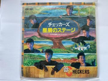 �`�F�b�J�[�Y �����̃X�e�[�W / �d��lookin' & shockin' �V���O�����R�[�h (7A0407)