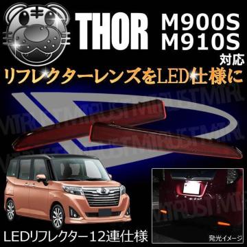 LED��ڸ��12�A�d�l İ� M900S M910S�n �Ή� گ�ޔ��� ����