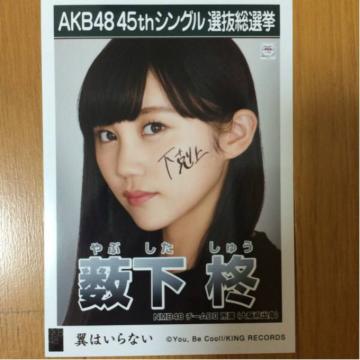 NMB48 A ͂Ȃ ʐ^ AKB48