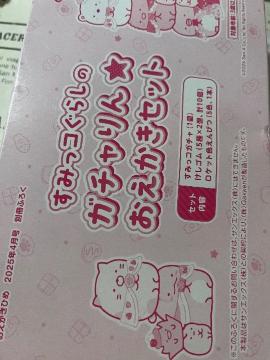 ЂߎGt^݂R炵K`񂨂Zbg