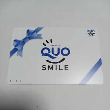 【送料無料】クオカード 500円 1枚