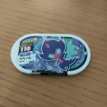 ポケモンメザスタ「ベベノム」