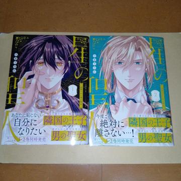 ̐l `Ǖꂽj̐`1E2@Ă݂@