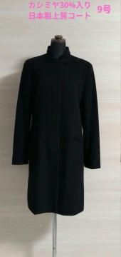 SOGO v^|euh/BS COLLECTION by SHIMURA/X^hJ[OR[g/JV~30%