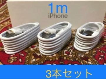 iPhone[d CgjOP[u 3{ 1m i